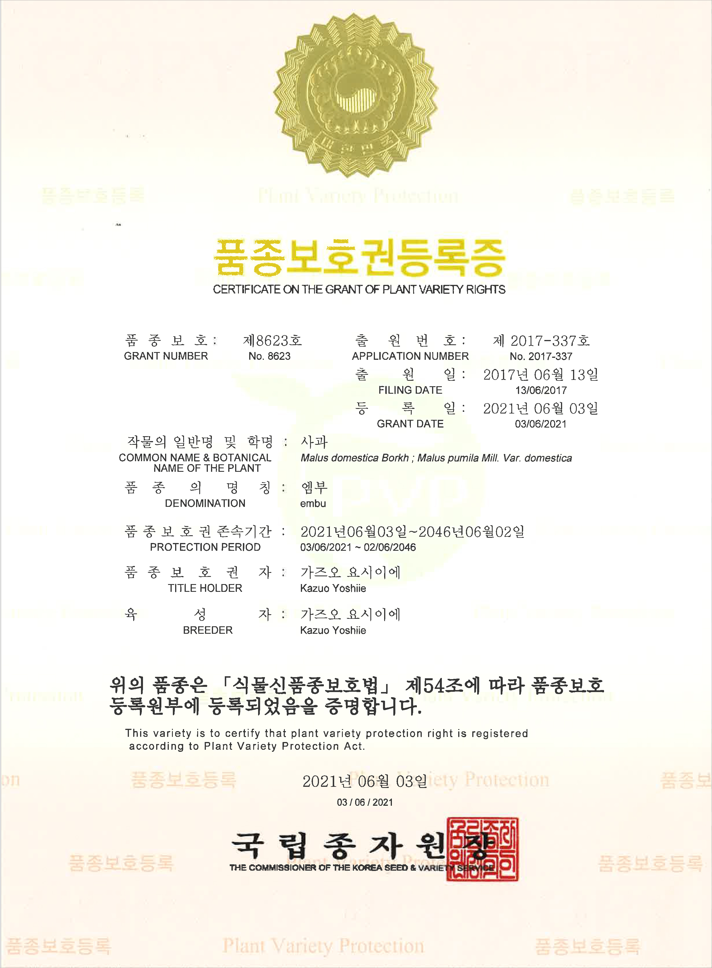 certificate1