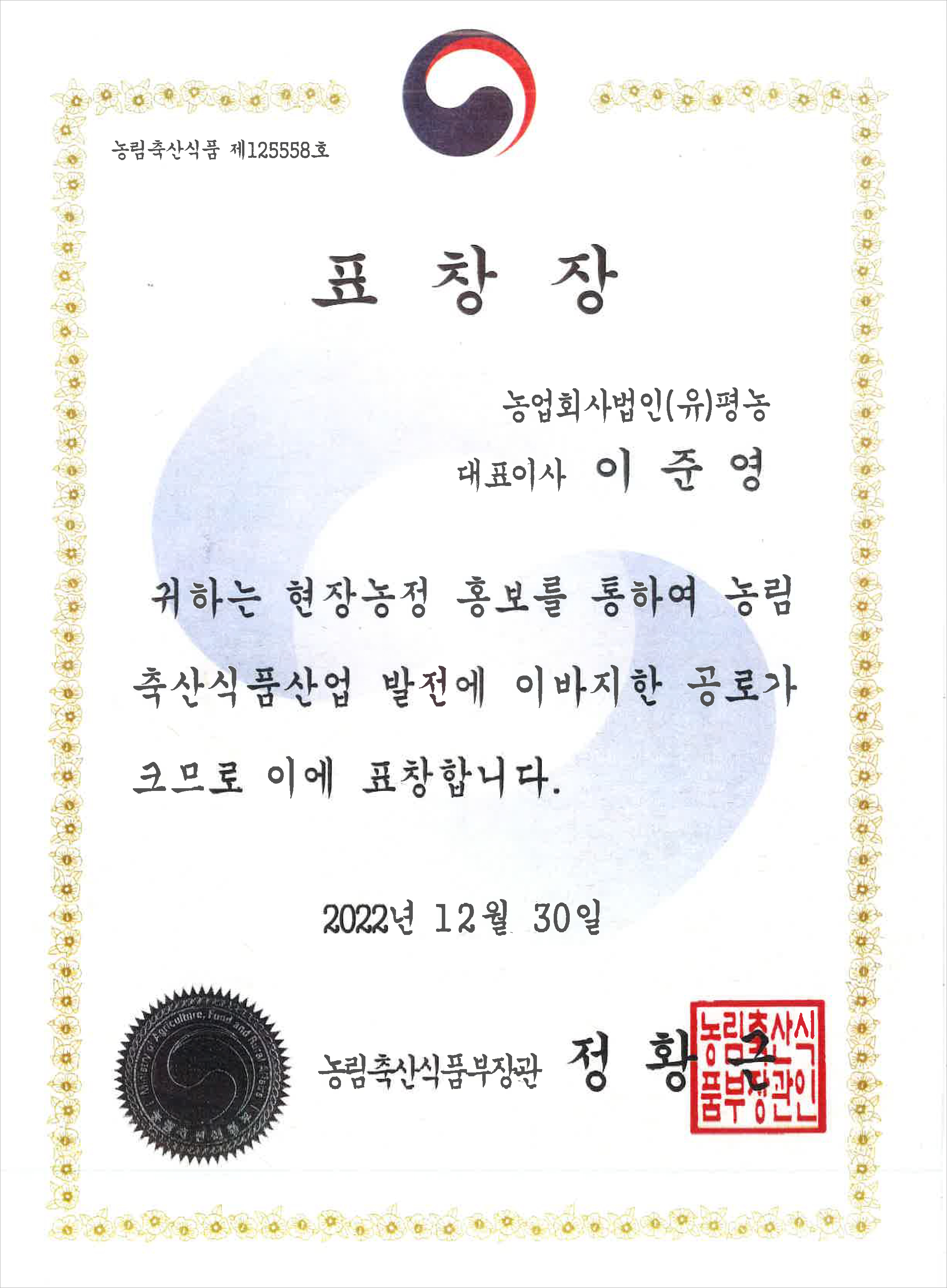 certificate1